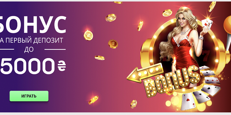 Пять важнейших правил игры в онлайн казино для начинающего игрока