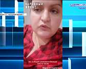 Ксения Собчак рассказала в своем телеграм-канале об онкобольной орловчанке, которая не может получить лекарства даже после судебного решения, жители О...