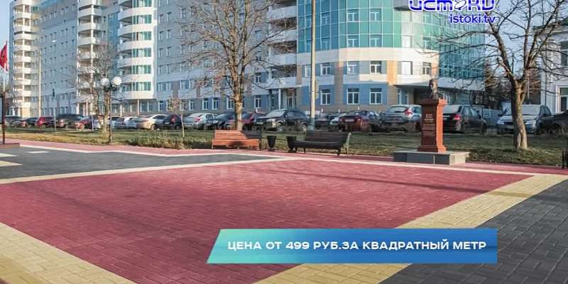 Жаркие скидки в компании «ШтайнРус»: большой выбор тротуарной плитки в Орле