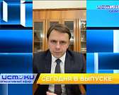 Главный врач тубдиспансера рассказала об особенностях данного ковидного периода. В Орловском театре кукол прошла премьера. В Орле, во время публичных ...