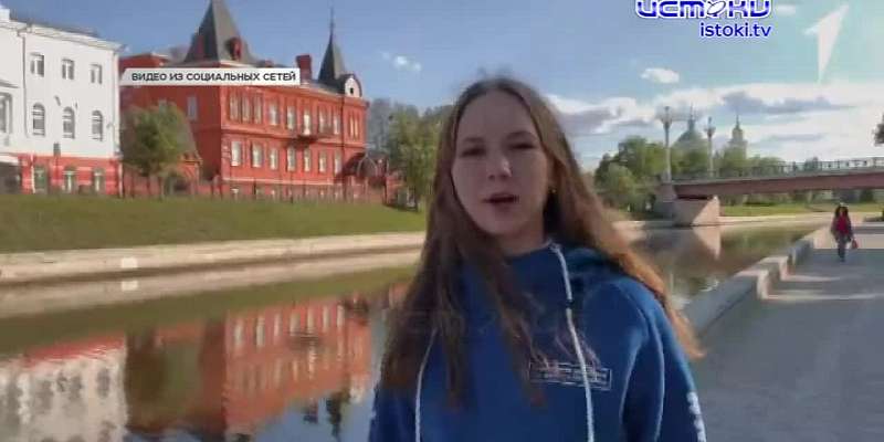 "Шаг за шагом по Орлу". Участники "Движения первых" выпустили свой пилотный выпуск программы. О чём он?