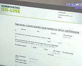 Они первые приходят, когда случилась коммунальная беда. В это воскресенье свой праздник отметят работники ЖКХ