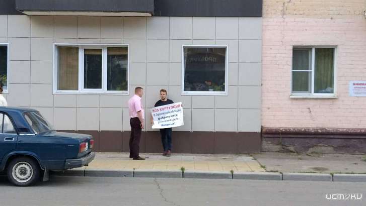 Фотофакт: орловчанин устроил одиночный пикет напротив здания прокуратуры области