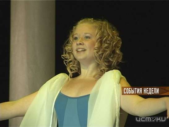 События недели 1.12.13 