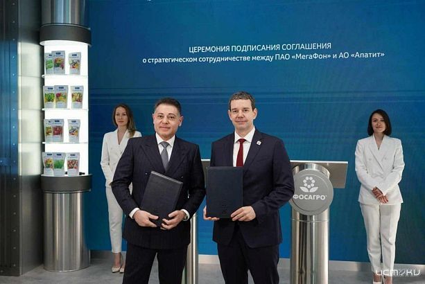 Private 5G для беспилотных самосвалов: МегаФон и Апатит подписали соглашение на ПМЭФ-2026
