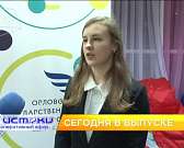 Предновогодние чудеса, навязчивая реклама – сегодня в «Оперативном эфире»