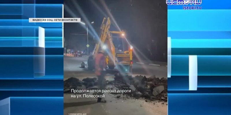 Экспресс-новости: СК проверит Должанскую ЦРБ, деньги нацпроекты не могут освоить, а Полесскую обещают отремонтировать к середине октября — обо всем эт...