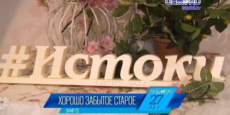 Хорошо забытое старое: новости ретро за 24 04 2008
