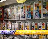 Подготовка к школе, как отдохнули юные орловчане в брянском лагере «Синезерки». Об этом и не только в 19:00 в программе «Оперативный эфир»