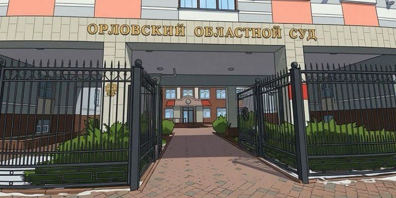 «Решить вопрос» за евро: в Орловской области осудили мошенника