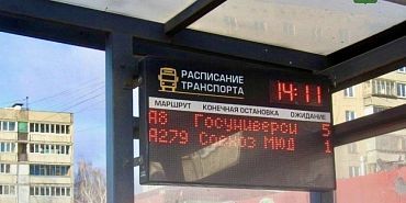 В Орле стартовал шестой этап внедрения ИТС 