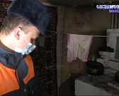 Бороться с пожаром на опережение. Регулярно сотрудники МЧС проводят профилактические рейды по неблагополучным домам