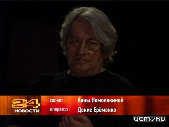 Запрещенная польская пьеса Непорочный брак на орловских подмостках 