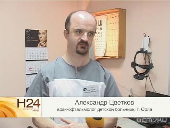  Четвертый в своей династии дал клятву Гиппократа 