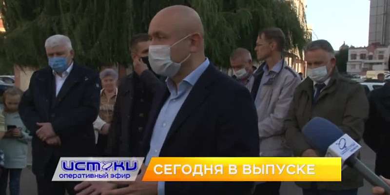 Мэр раздал обещания жителям Наугорки, эпатажный стилист Сергей Зверев приехал в Орел и концерт «Народных узоров». Об этом и не только в 19:00 в програ...