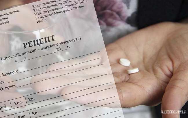 В Орловской области льготникам с начала года выписали свыше 77 тыс. рецептов