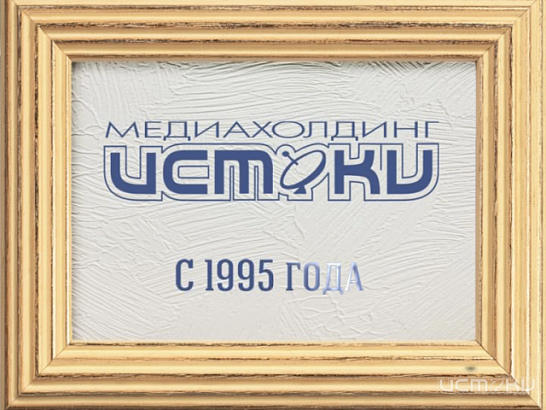 Обратный отсчет-год 1998 