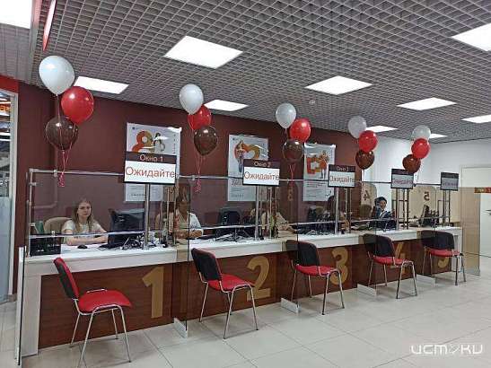 В Орле на ул. Михалицына открыли новый МФЦ