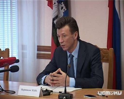 Михаил Берников стал главой Аппарата облсовета