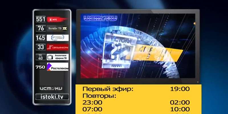 Орловские парламентарии решали социально значимые вопросы, юной орловчанке нужна наша с вами помощь, а Орловский энергосбыт расширил перечень услуг дл...