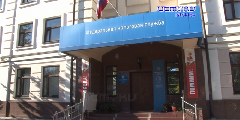 В УФНС рассказали об итогах работы за 8 месяцев года и напомнили о сроках уплаты налогов