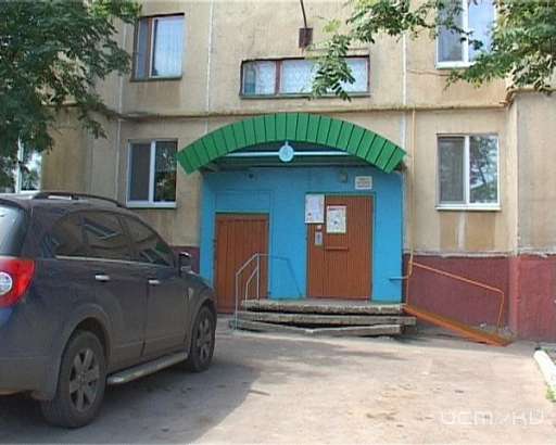 В Орле появится новая управляющая компания