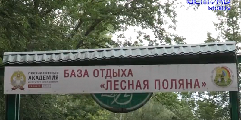 Недешевое удовольствие. Сколько будет стоить отдых детей в оздоровительных лагерях в этом году