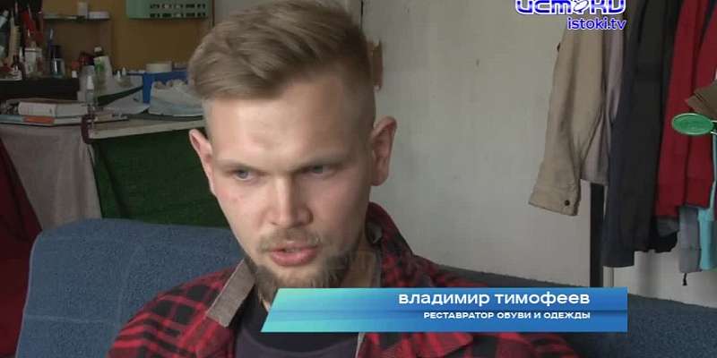 Мастерская чудес: орловский реставратор показал, как вдыхает новую жизнь в старую обувь