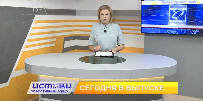День города – 2020, автопробег с хештегом #ДвестиФет– сегодня в программе «Оперативный эфир»