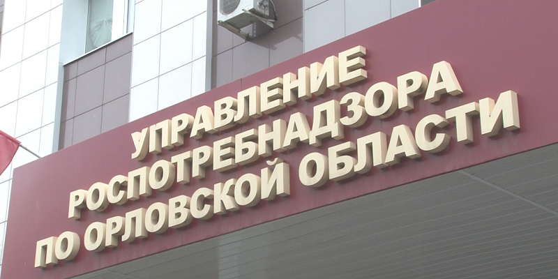 104 года санитарному надзору: в Орле чествовали лучших сотрудников Роспотребнадзора