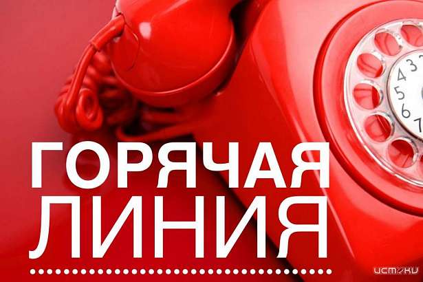 Прокуратура Орловской области запустила «горячую линию» по вопросам социального сиротства и семейного неблагополучия