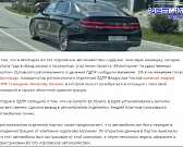 Подарок в виде люксовых авто не сошел с рук, в отличии от губернатора Клычкова, белгородском вице-губернатору, подводный клуб почистил Цон, а мы разыг...