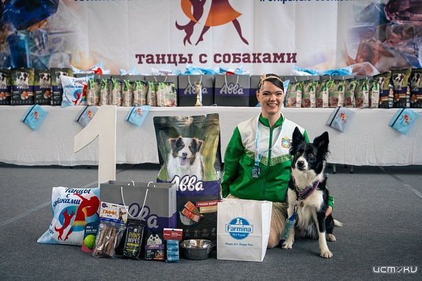 Орловчанка и её бордер‑колли поднялись на высшую ступень пьедестала почета в рамках Чемпионата РКФ по танцам с собаками.