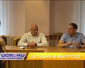 «Справедливая команда» встретилась с мэром, Клычков посвятил эфир Дню знаний и Росгвардия наведалась с рейдом в детсады. Об этом и не только в 19:00 в...