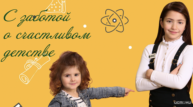 Лучшие частные школы Москвы Лучшие частные школы Москвы