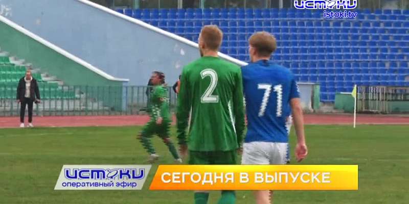 Реакция Клычкова на арест подрядчика с Красного моста, проблемы ФК «Орел» и вакцину от ковида сделать можно, а что с прививками от гриппа? Об этом и н...