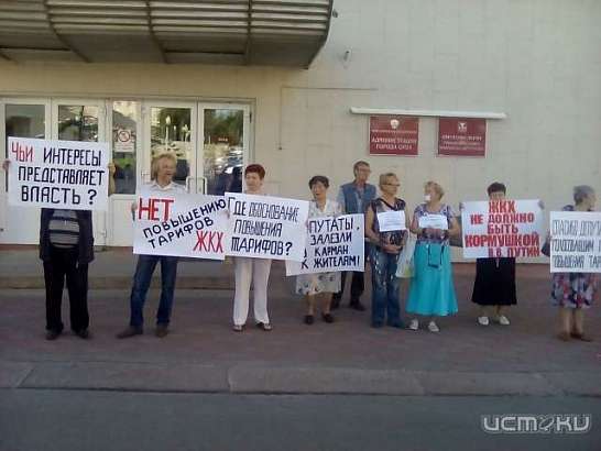 В Орле в эти минуты проходит пикет против роста тарифов ЖКХ