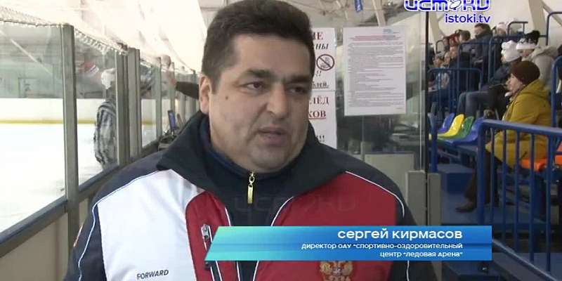 И в хоккей сыграли, и память почтили..."Метеор" выиграл у "Ледовой арены" в матче памяти Владимира Ивановича Пронина