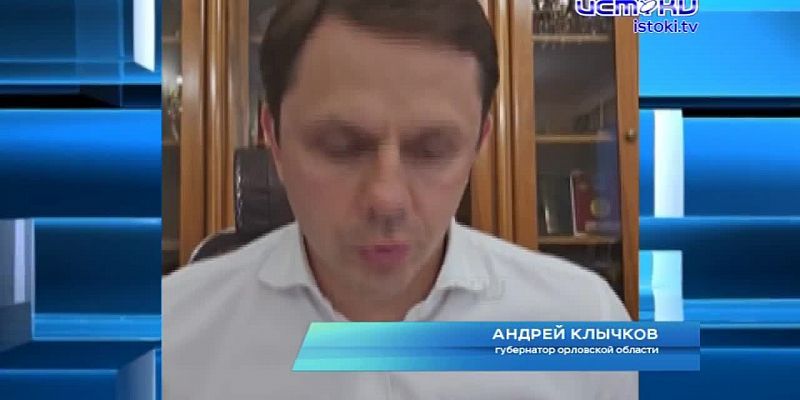 Классический стрим губернатора: вопросов больше, чем ответов