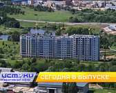 Страсти вокруг строительства дороги на ул. Орловских партизан не утихают, в Орле работают две выставки местного художника, а юным орловчанам напомнили...