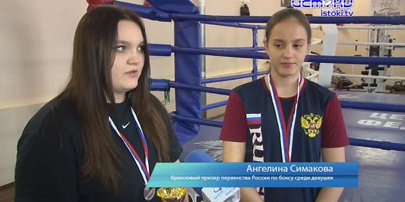 Орловчанки стали призёрами первенства России по боксу