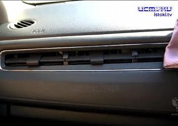 Гигиена салона автомобиля.