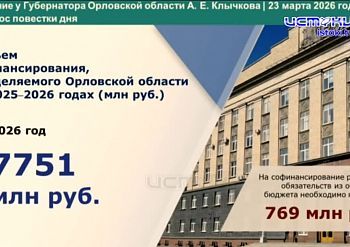 Непростой областной бюджет, вливания в него из федерального центра и его исполнение в прошлом году