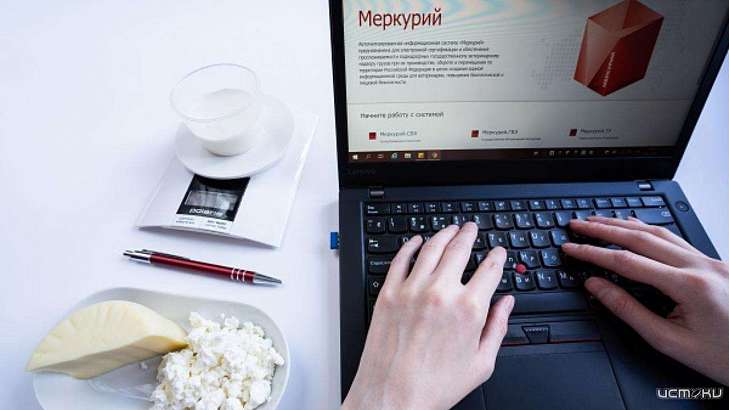 8 фантомных лабораторий обнаружил Россельхознадзор