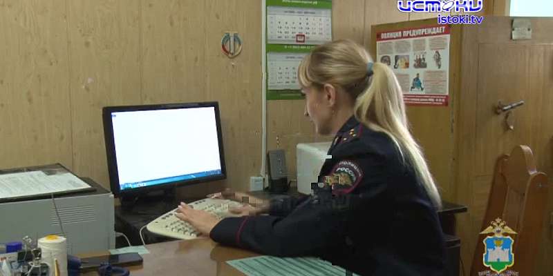 Участок 06.08.23