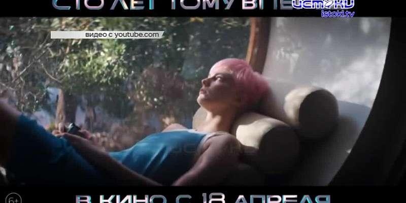 Кинотеатр "Современник"