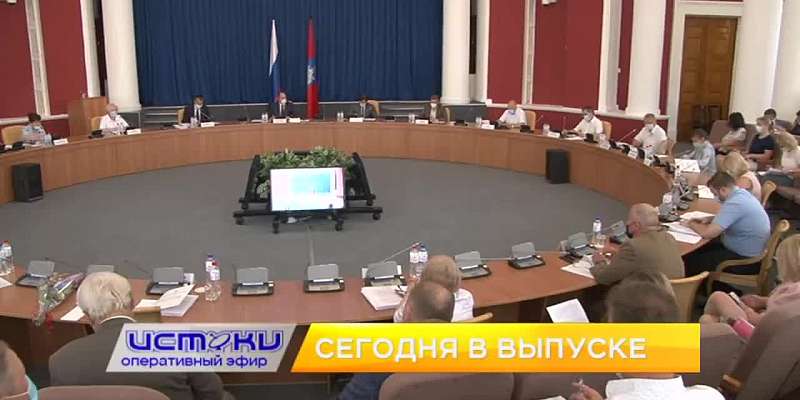 Перенос ярмарки выходного дня с пл. Жукова, обращение орловских депутатов в Госдуму и футбольный матч между ГИБДД и водителями. Об этом и не только — ...