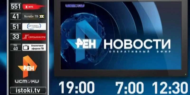 «Истоки» во Всемирной паутине, халатность орловских властей при содержании дорог — сегодня в программе «Оперативный эфир»
