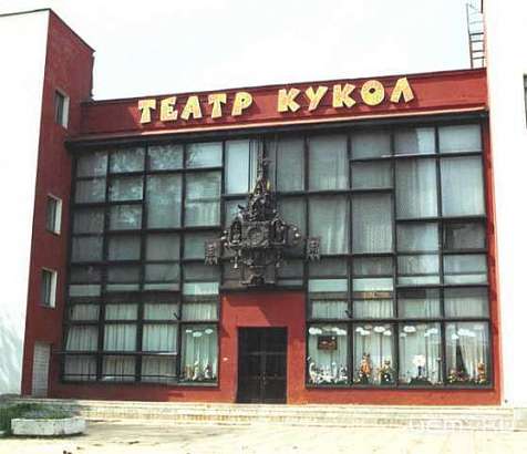 Гастроли донецкого театра кукол