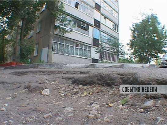 События недели 20.07.14